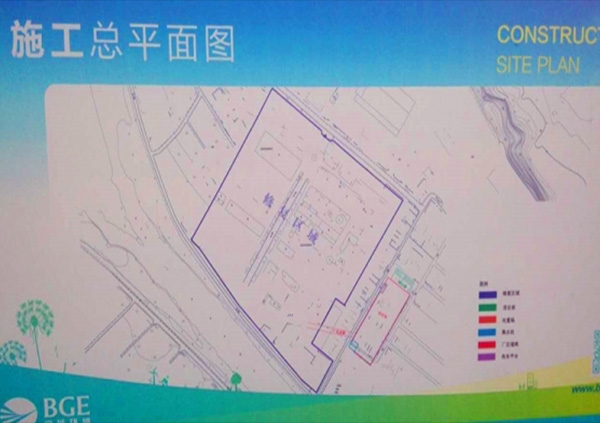 延邊光宇電池有限責(zé)任公司原廠址場地修復(fù)項目