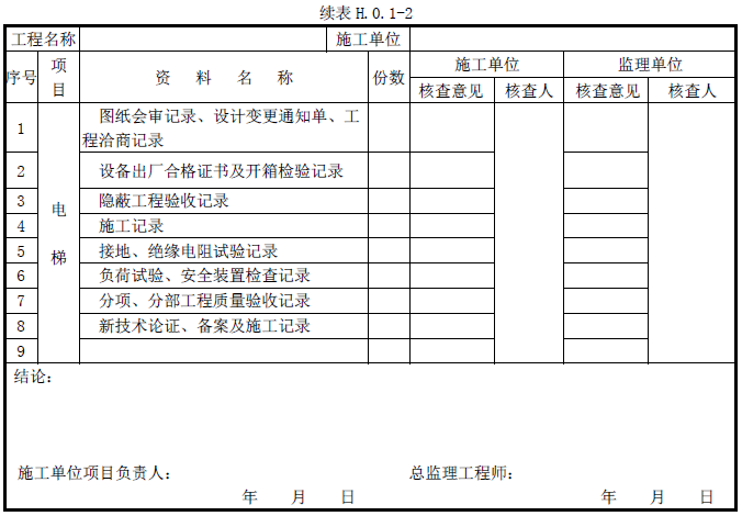 微信圖片_20200731111628.png