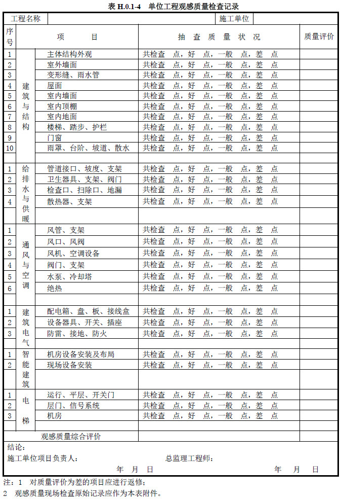 微信圖片_20200731111633.jpg