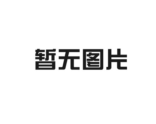 浮山縣地方國營北峰鐵礦井巷工程